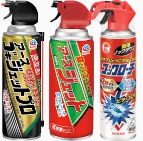 Product 3